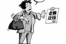平陆讨账公司哪里找?揭秘高效追回欠款的秘密 平陆讨账公司哪里找?揭秘高效追回欠款的秘密