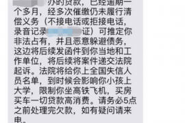 云栖是催收公司吗? 云栖是催收公司吗?