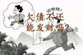 讨债三大忌讳是 讨债三大忌讳是